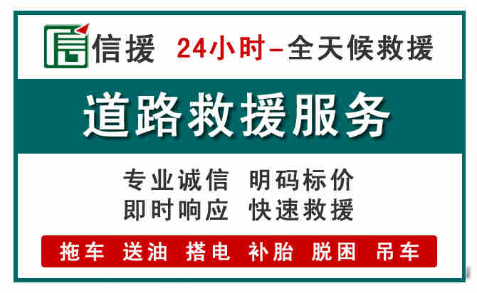肥东汽车送油救援 (1).jpg