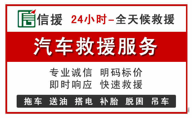 肥东汽车送油救援 (8).jpg