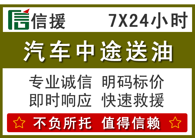肥东送油.png