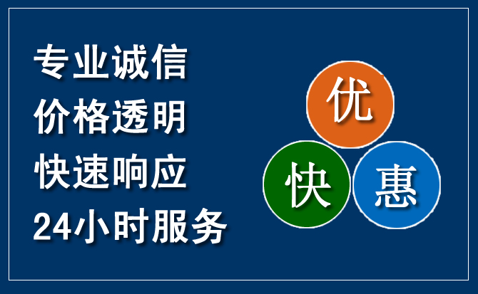 肥东汽车救援送柴油