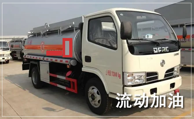 肥东道路救援汽车送机油