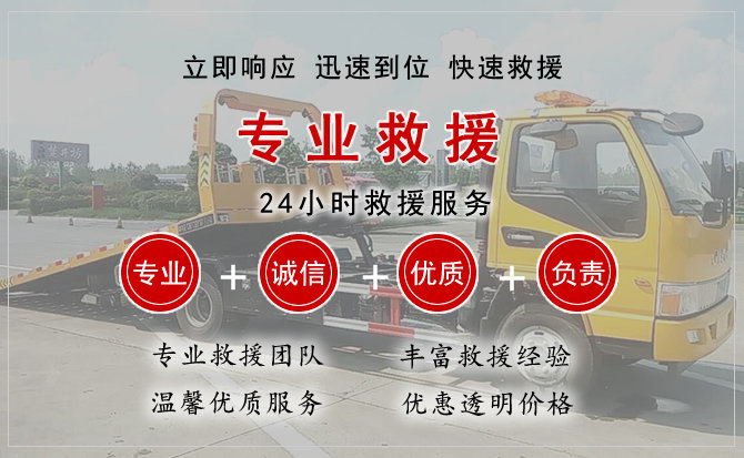  肥东汽车中途送油救援电话